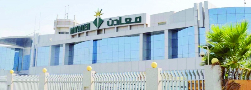 جانب من مقر الشركة (مكة)