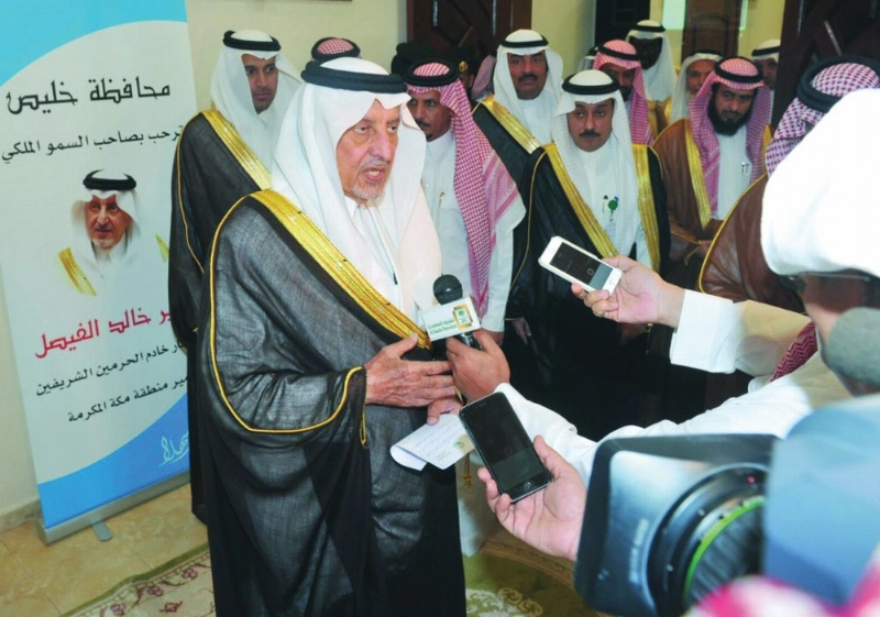 خالد الفيصل خلال زيارته السابقة لخليص (مكة)