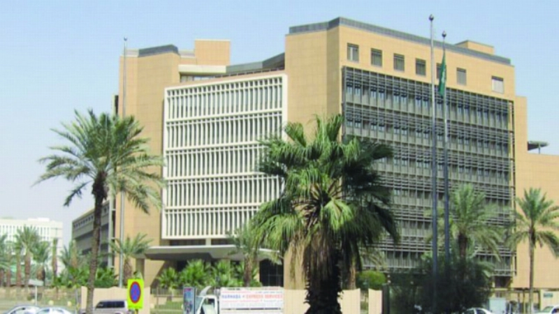 مقر وزارة المالية (مكة)