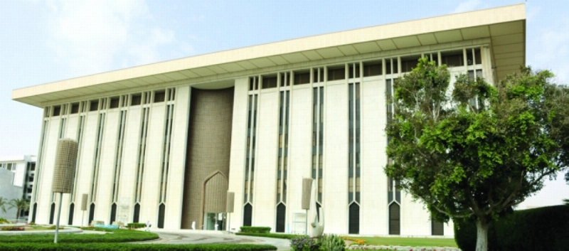 مؤسسة النقد (مكة)