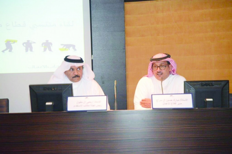 من اللقاء (مكة)