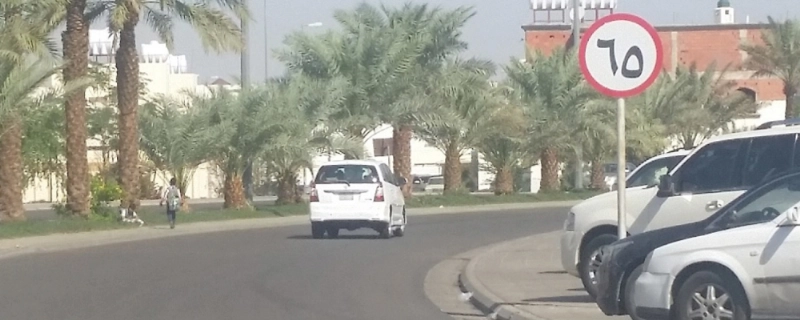 منعطف خطر أمام مدرسة متوسطة (مكة)