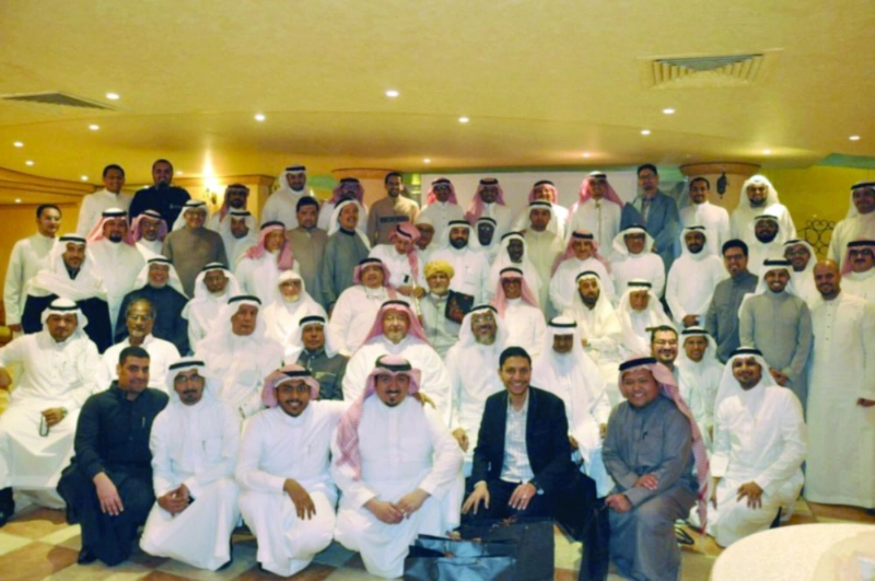 من الحضور (مكة)