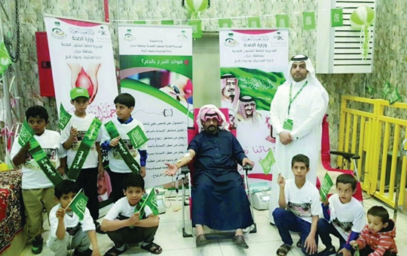 من حملة التبرع بالدم (واس)