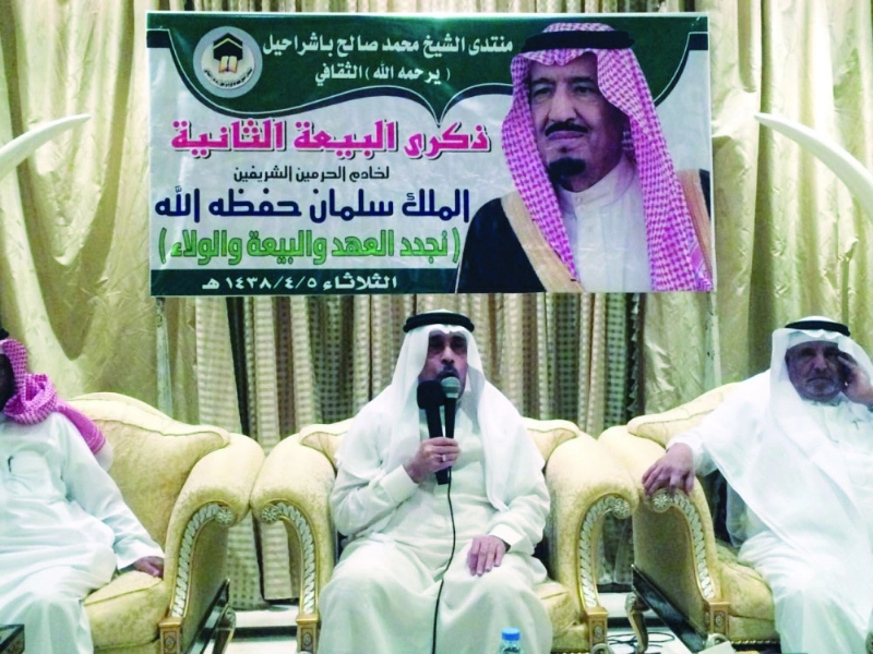 عبدالله باشراحيل ملقيا قصيدته (مكة)
