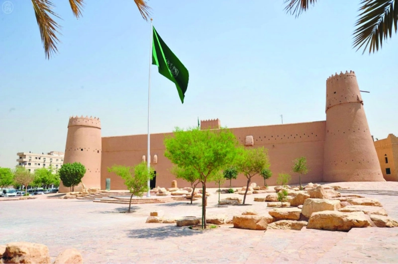 متحف المصمك (واس)
