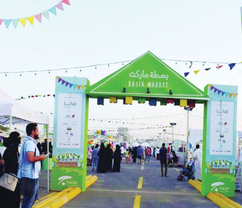 جانب من الفعاليات (مكة)