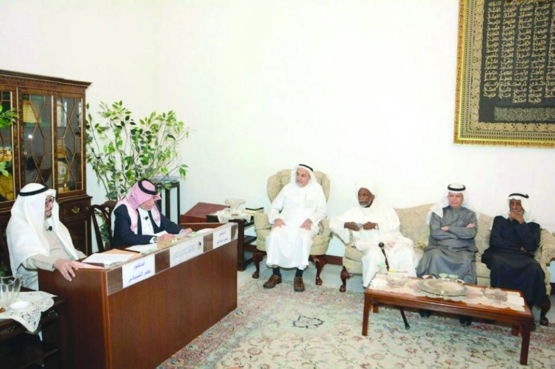 الشيباني وحضور اللقاء (مكة)