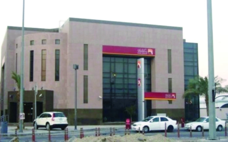أحد فروع بنك البلاد (مكة)