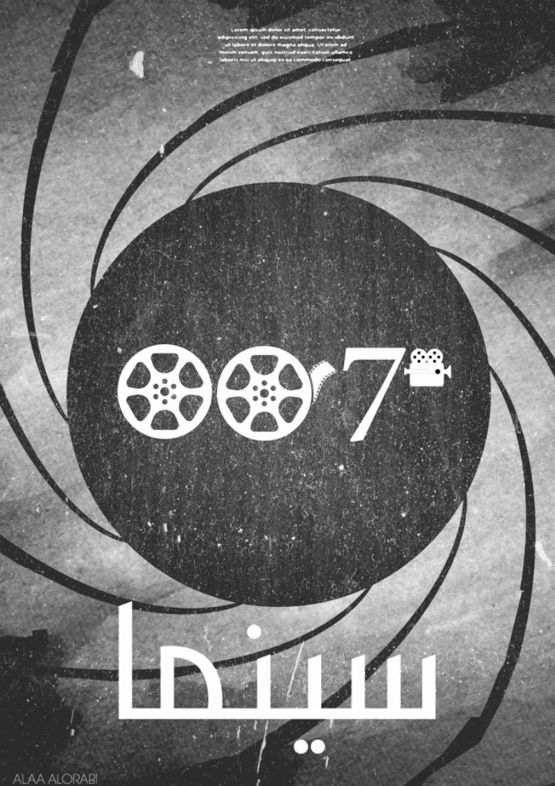 سينما