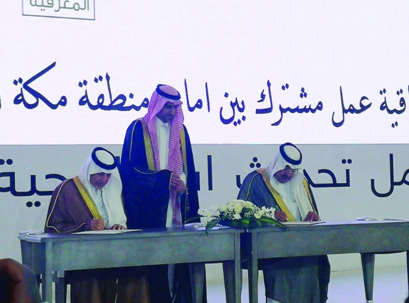 خالد الفيصل وفيصل بن عبدالله خلال توقيع الاتفاقية (واس)
