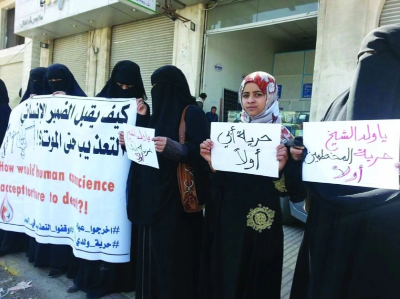 أمهات المختطفين في تظاهرة احتجاج بصنعاء أمس (سبأ نت)