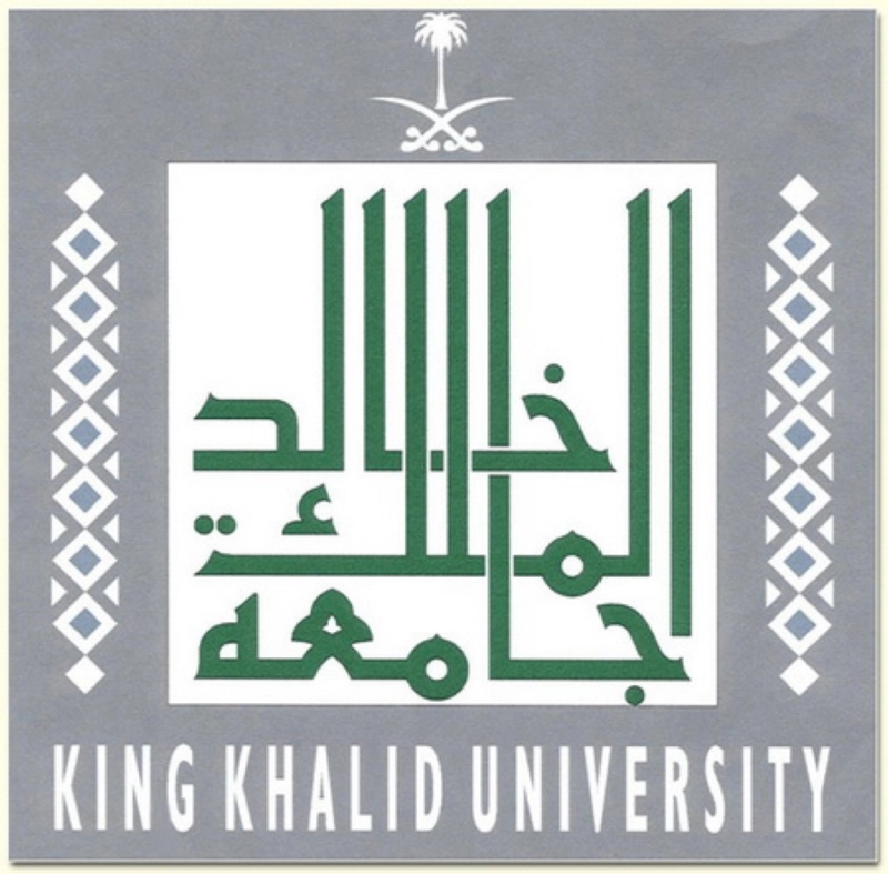 شعار جامعة الملك خالد