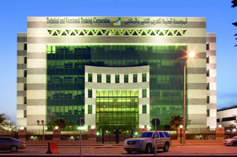 المؤسسة العامة للتدريب التقني والمهني (مكة)