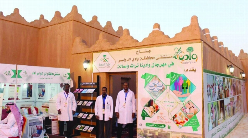 أطباء في جناح المستشفى (واس)