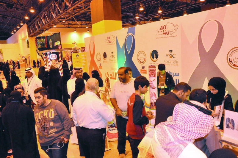 الحملة الخليجية للتوعية عن السرطان (مكة)