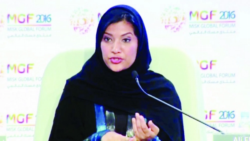 ريمة بنت بندر
