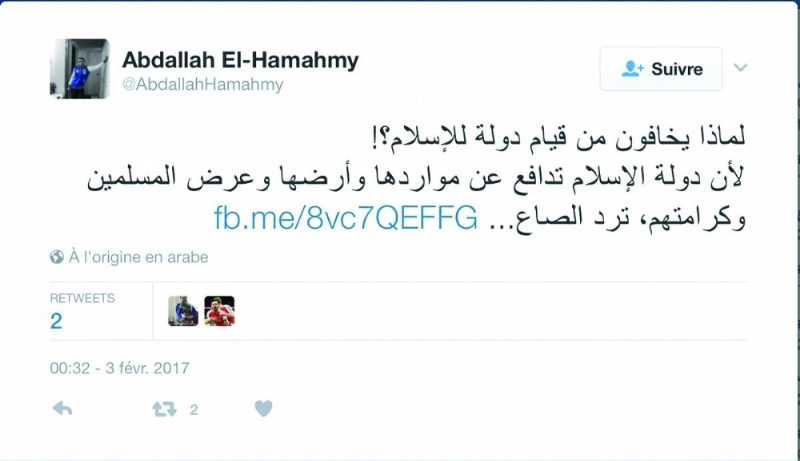 تغريدة للمتهم المصري على تويتر (مكة)
