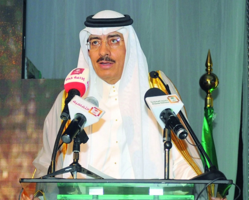 بندر حجار