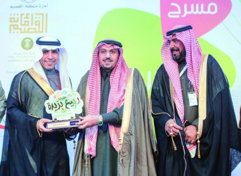 فيصل بن مشعل يسلم درع التكريم للحنايا (مكة)