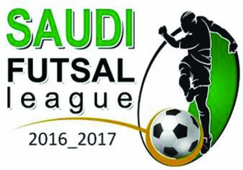 شعار دوري الصالات