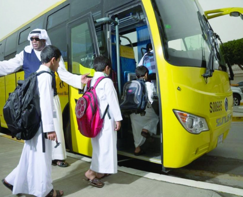 طلاب يستقلون حافلة النقل التعليمي (واس)