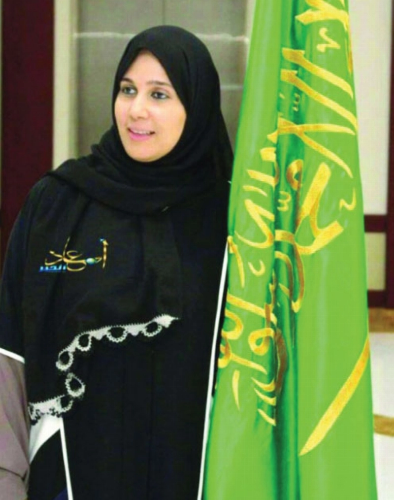 نجوى سالم