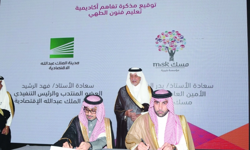 بدر العساكر وفهد الرشيد خلال توقيع مذكرة تفاهم لأكاديمية تعليم فنون الطهي (محمد يحيى)
