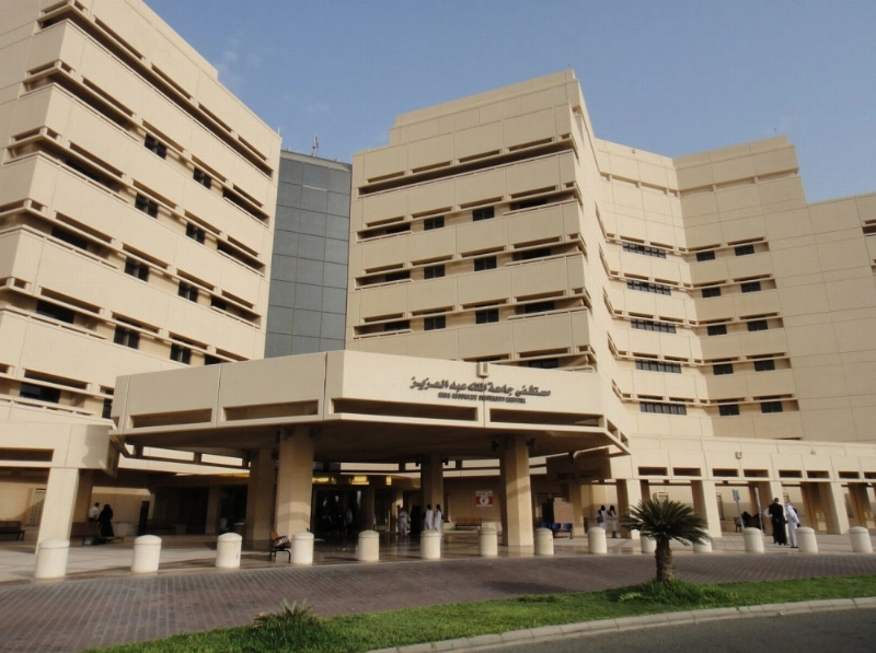 المستشفى الجامعي (مكة)