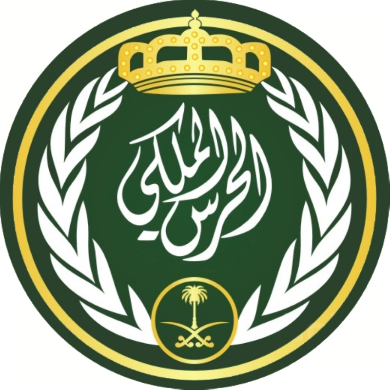 الحرس الملكي