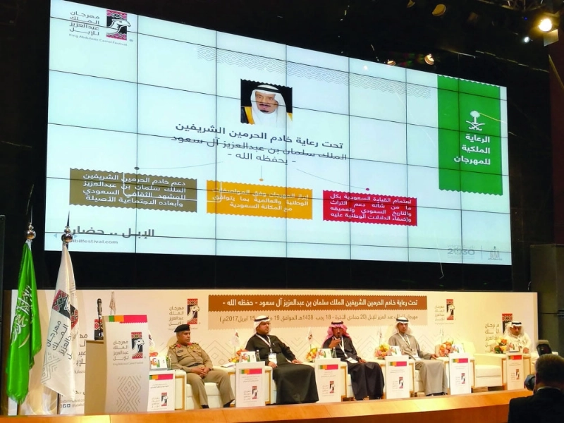 من المؤتمر الصحفي أمس (مكة)