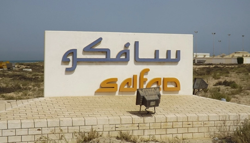 لوحة دعائية للشركة (مكة)