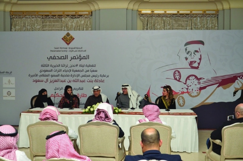 جانب من المؤتمر (مكة)