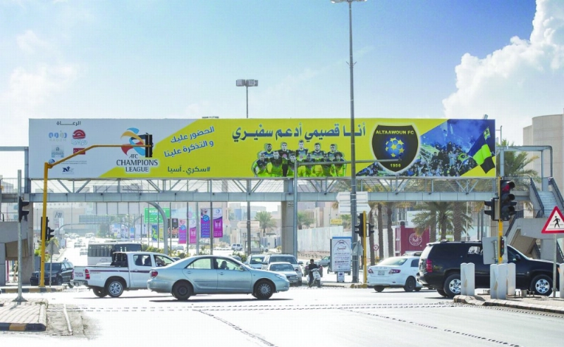 حملة التعاون للآسيوية (إعلامي التعاون)