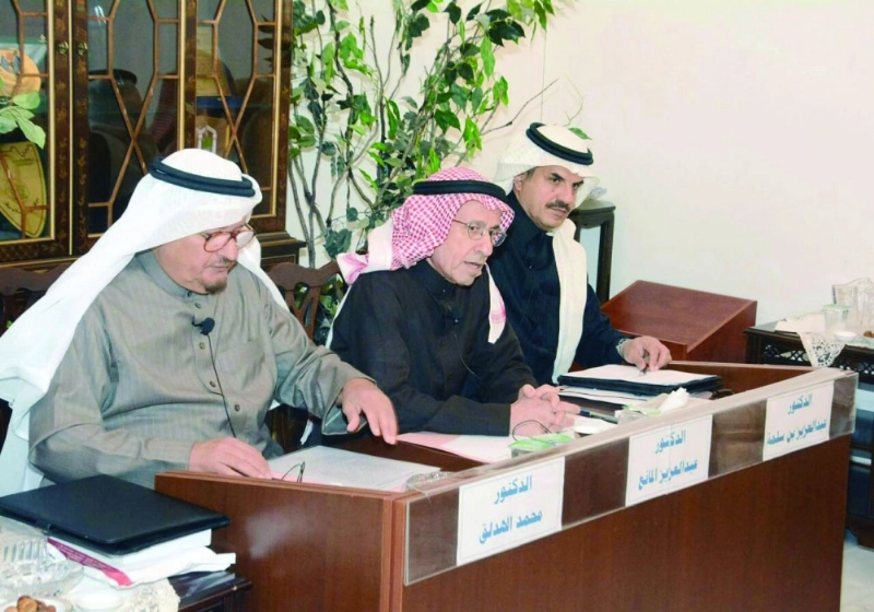 المشاركون في الندوة (مكة)