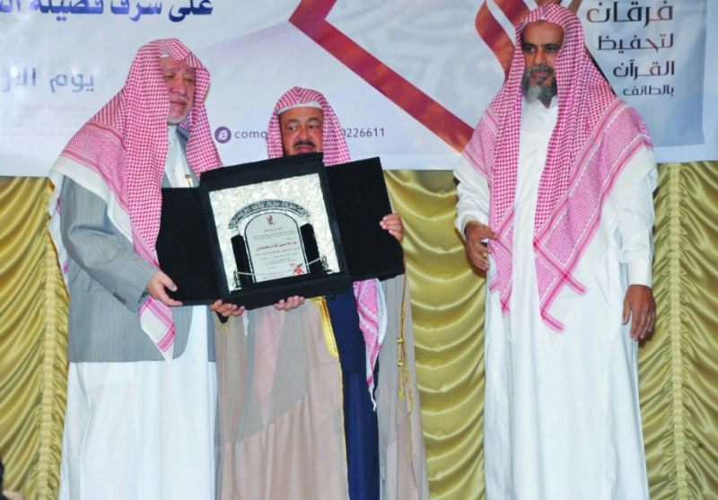من تكريم مؤسس الحلقة (مكة)