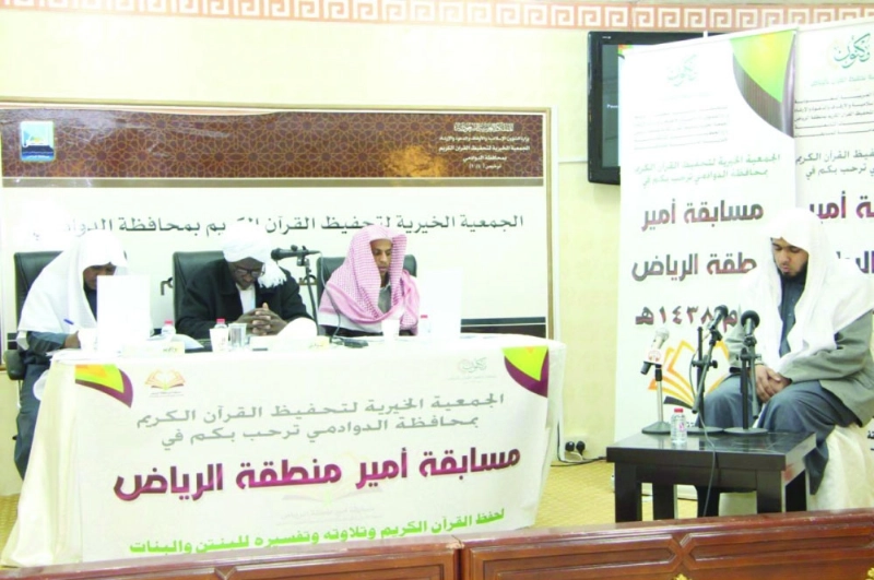 من المسابقة (واس)