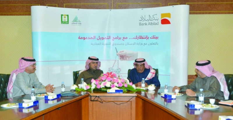 جانب من اللقاء (مكة)
