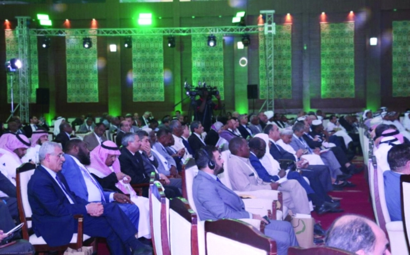 جانب من المؤتمر(واس)