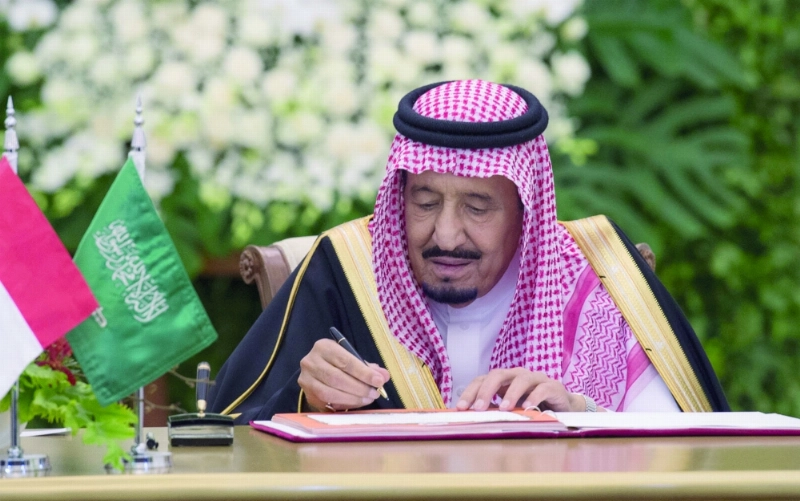 الملك سلمان موقعا في سجل الزيارات