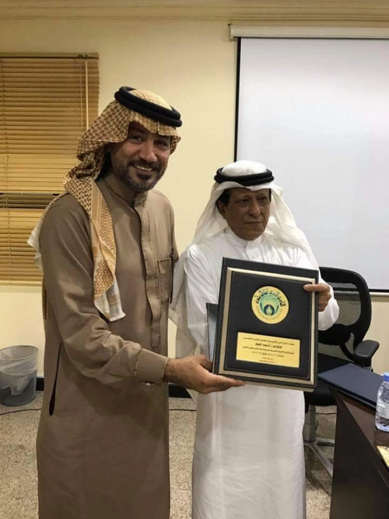 أحمد الملا أثناء تكريمه (مكة)