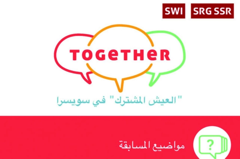 صورة التطبيق