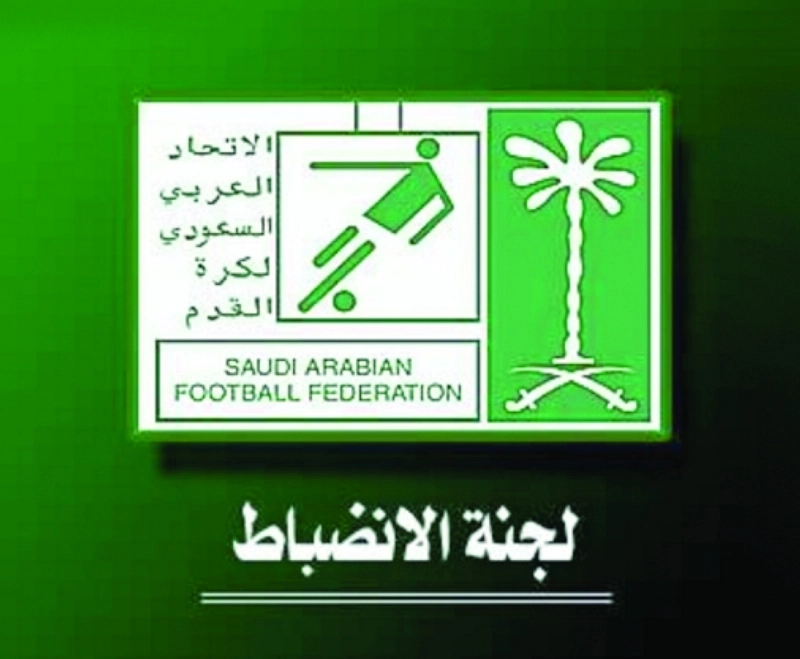 شعار لجنة الانضباط