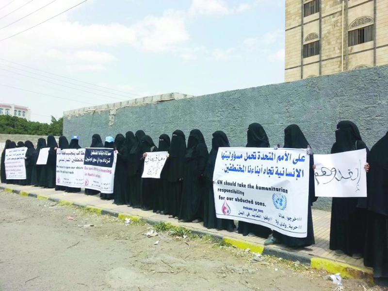وقفة احتجاجية لأمهات مختطفين داخل سجون الميليشيات أمام مكتب الأمم المتحدة بصنعاء (سبأ نت)