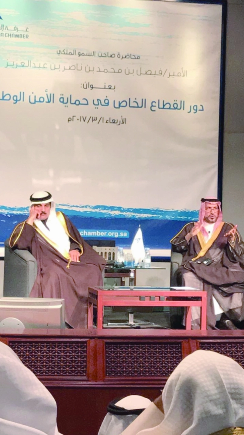 جانب من المحاضرة (مكة)