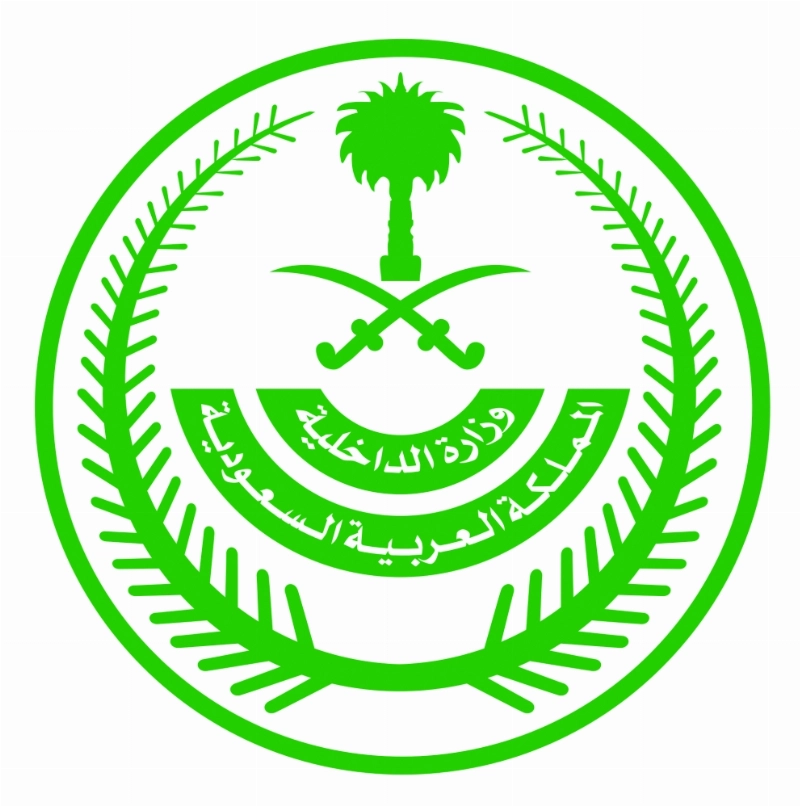 شعار وزارة الداخلية