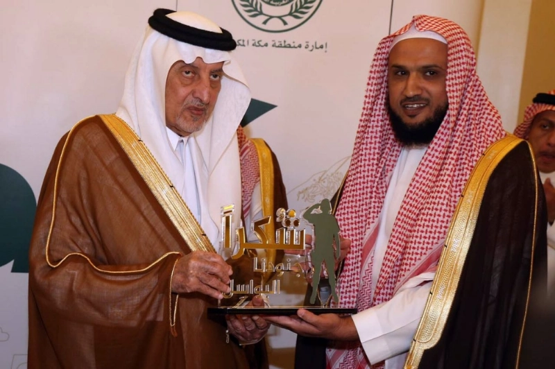 خالد الفيصل مكرما أحد المشاركين (مكة)