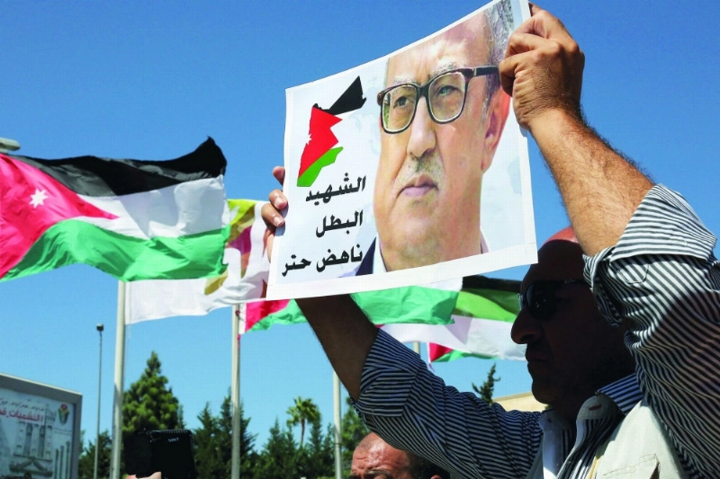 تظاهرة تنديدا بمقتل حتر في سبتمبر الماضي (أ ب)