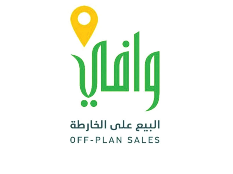 برنامج وافي