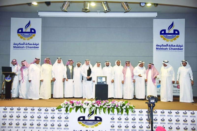 بعض أعضاء مجلس الإدارة (مكة)